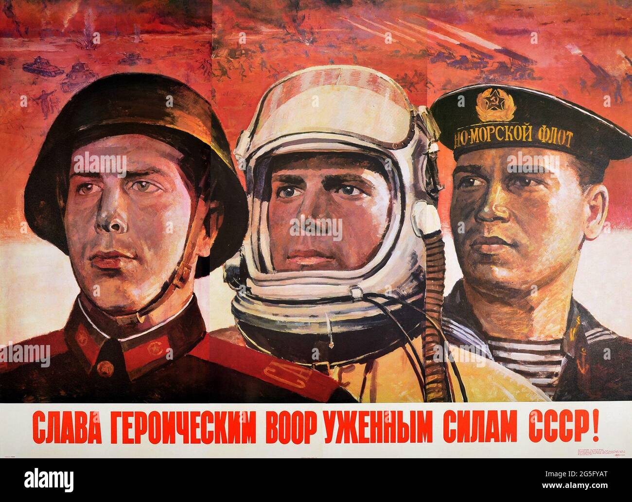 Vintage Soviet / Russian Poster – Hero Military Glory – Red Army Soviet Navy Air Force USSR Stock Photo