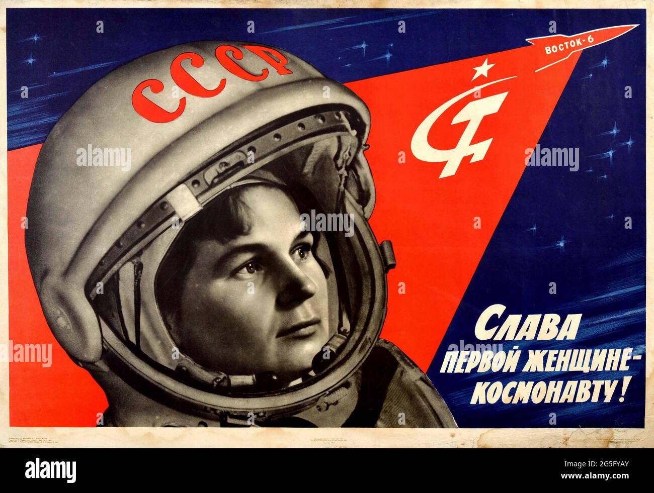 Vintage Poster Glory To The First Woman Cosmonaut Valentina Tereshkova, 1963 Stock Photo