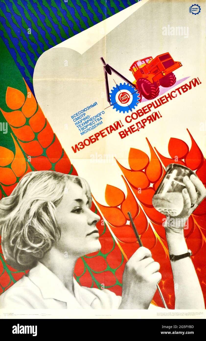 Tarasova – Vintage Motivation Poster Soviet Innovation Science Agriculture USSR 1978 Stock Photo