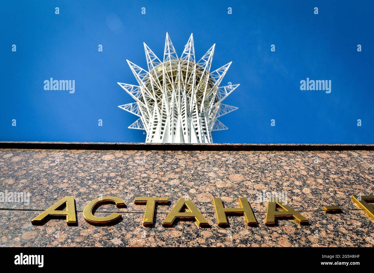 Nur-Sultan.Kazakhstan: 03.09.2013 - View of the structure of Baiterek ...