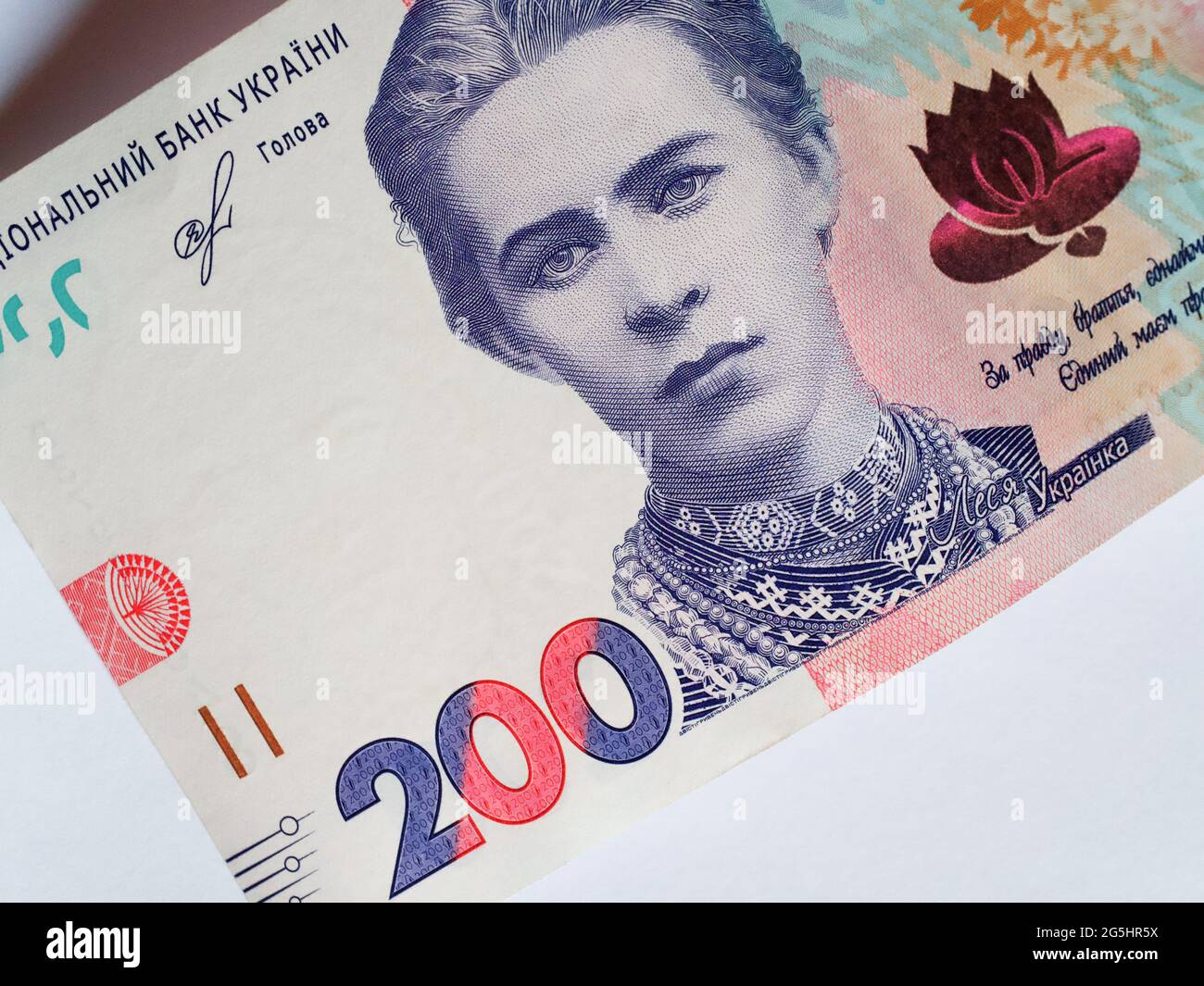 Banknote of 200 hryvnia, close-up. Portrait of poetess Lesya Ukrainka. Stock Photo
