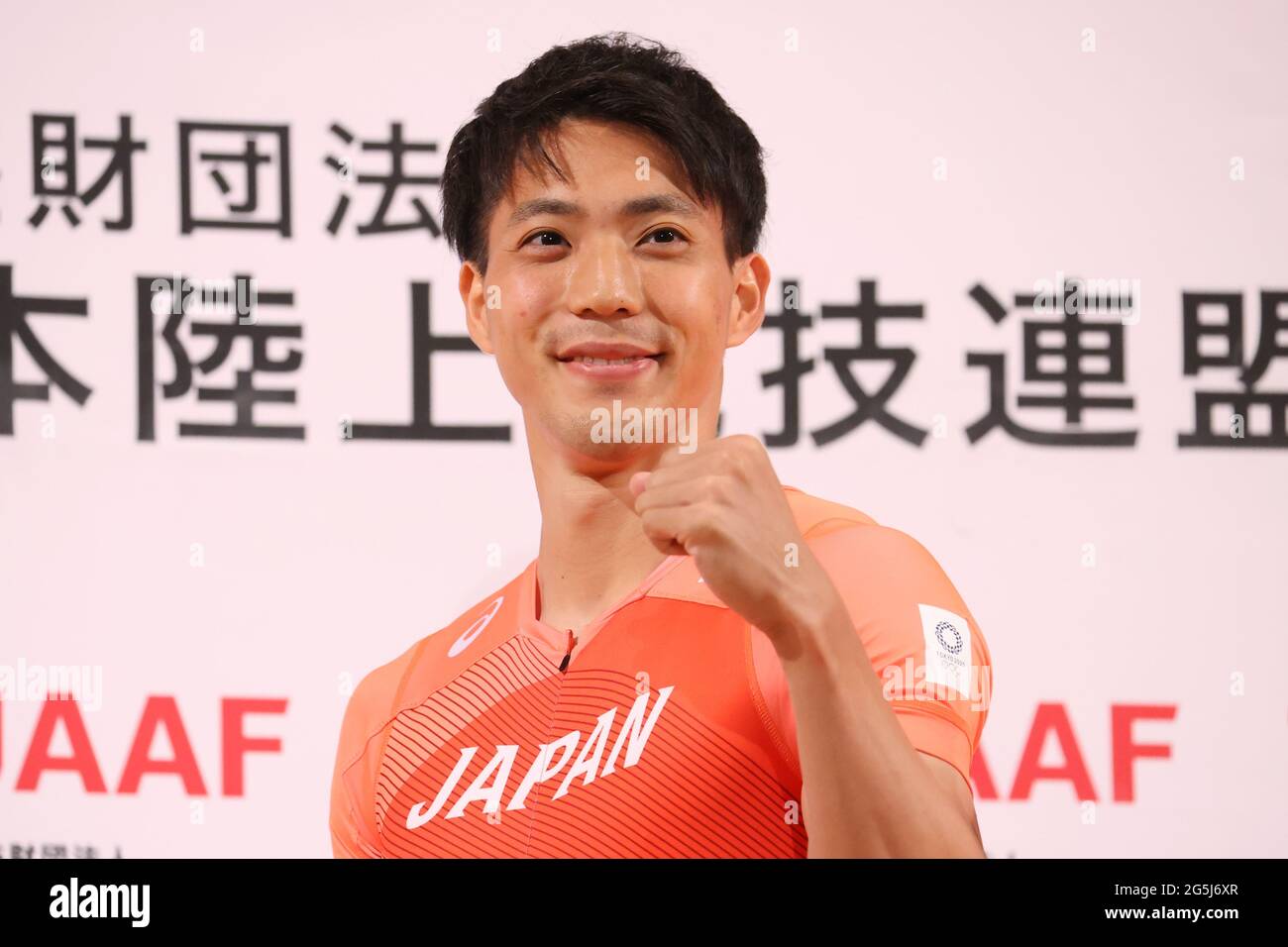 Ryota Yamagata (JPN), JUNE 28, 2021 - Athletics : Japan Association of ...