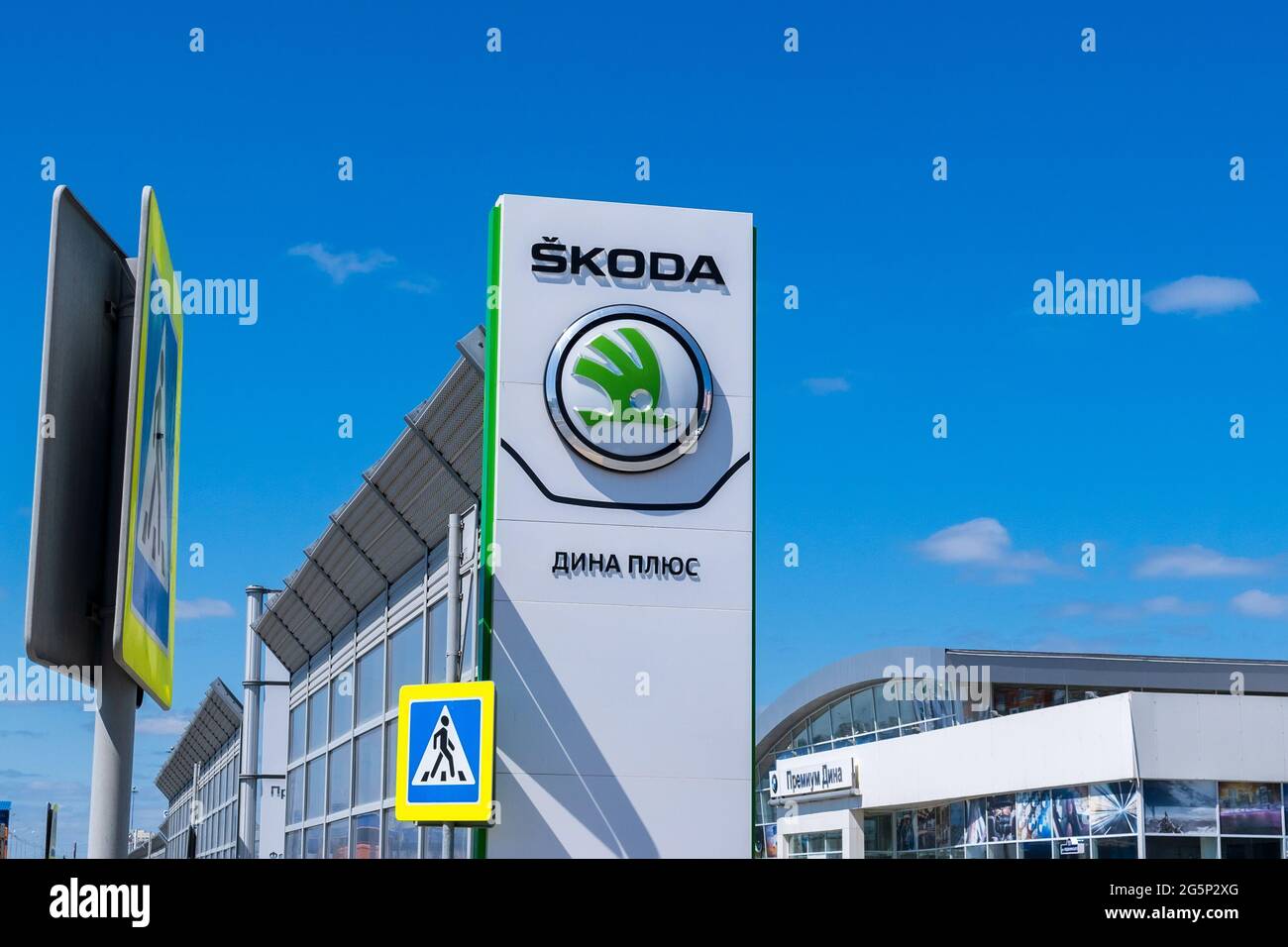 Tyumen, Russia-June 8, 2021: Skoda Auto automobile manufacturer from Volkswagen Group company logo. Stock Photo