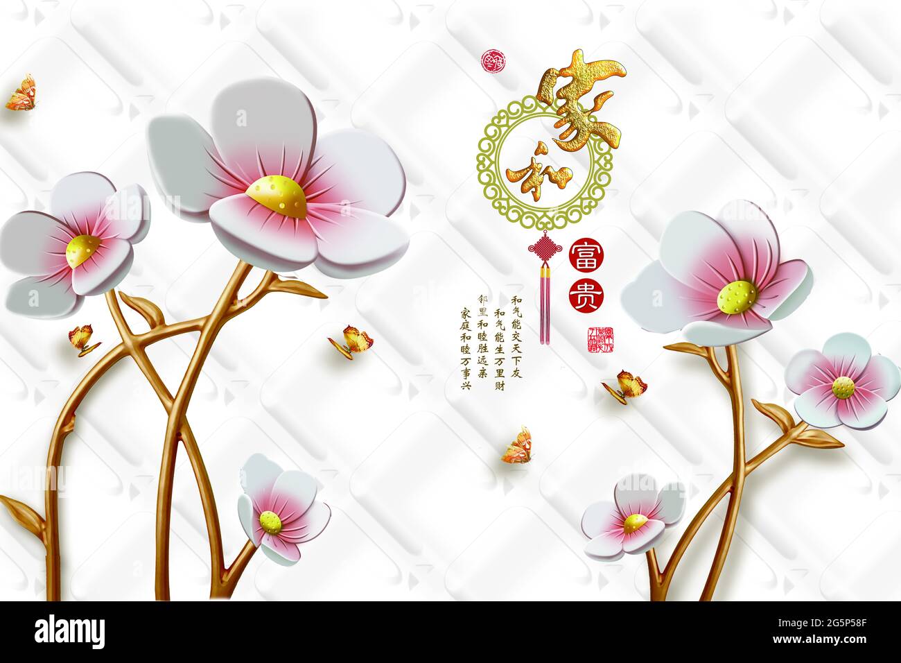 3d wallpaper design and beautiful wall brick background Stock Photo