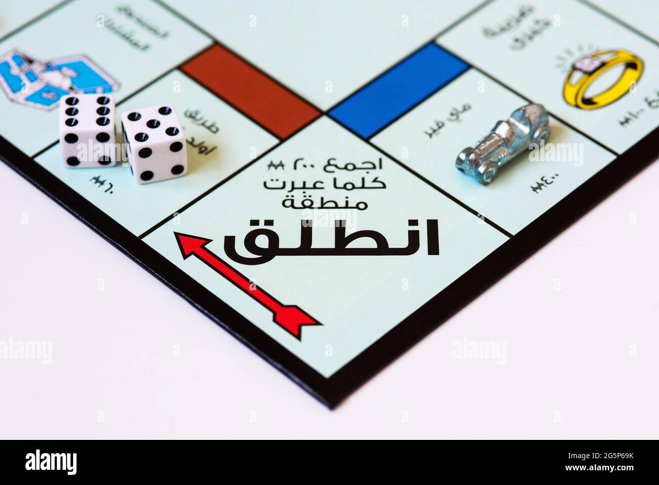 Monopoly Board Game. Dubai Edition Stock Photo Alamy