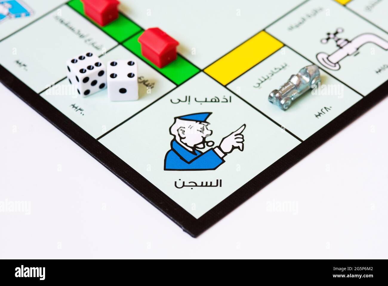 Monopoly Board Game. Dubai Edition. Stock Photo