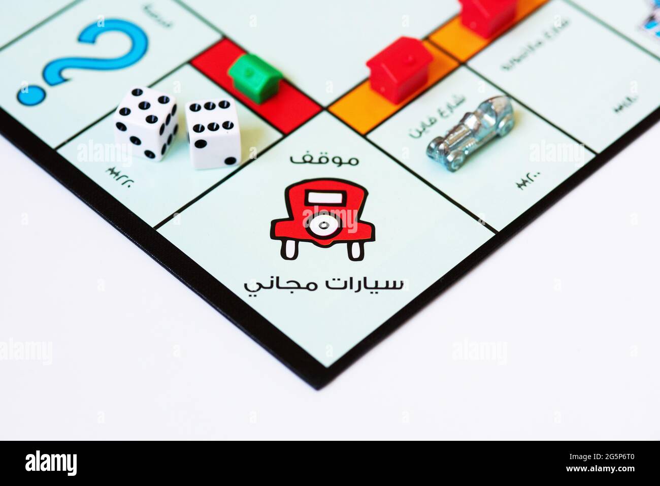 Monopoly Board Game. Dubai Edition Stock Photo Alamy