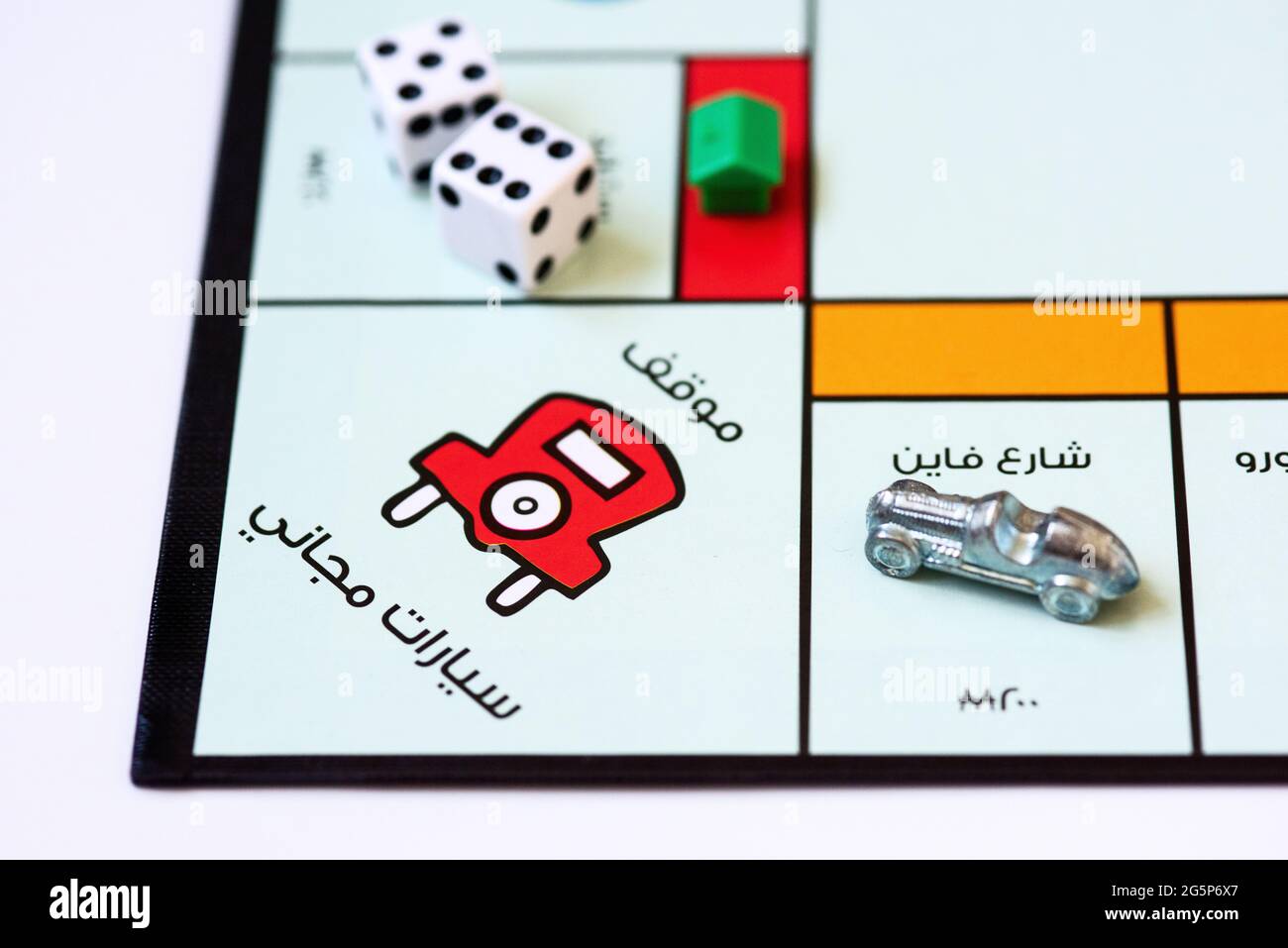 Monopoly Board Game. Dubai Edition. Stock Photo
