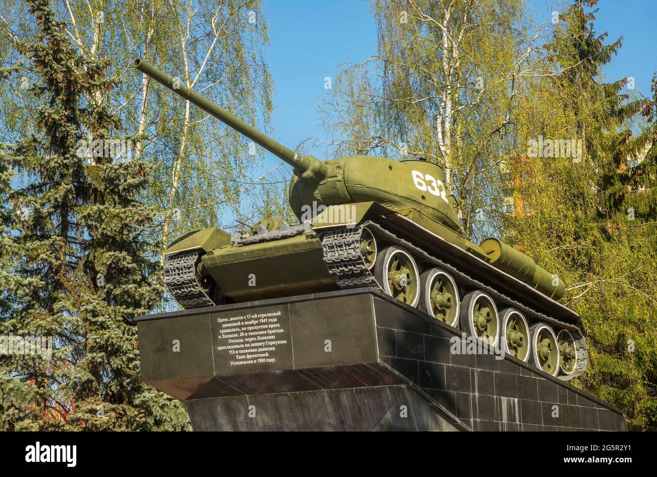 Monument to tank T-34 at boulevard of Military Glory in Chekhov (former Lopasnya). Russia Stock Photo