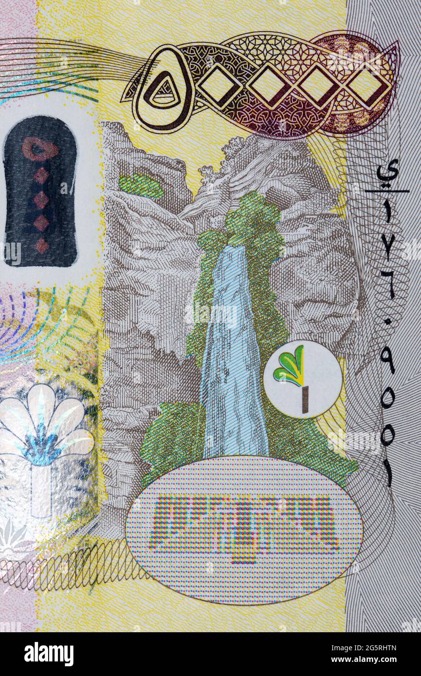 Gali Ali Beg waterfall in Kurdistan from Iraqi money Stock Photo