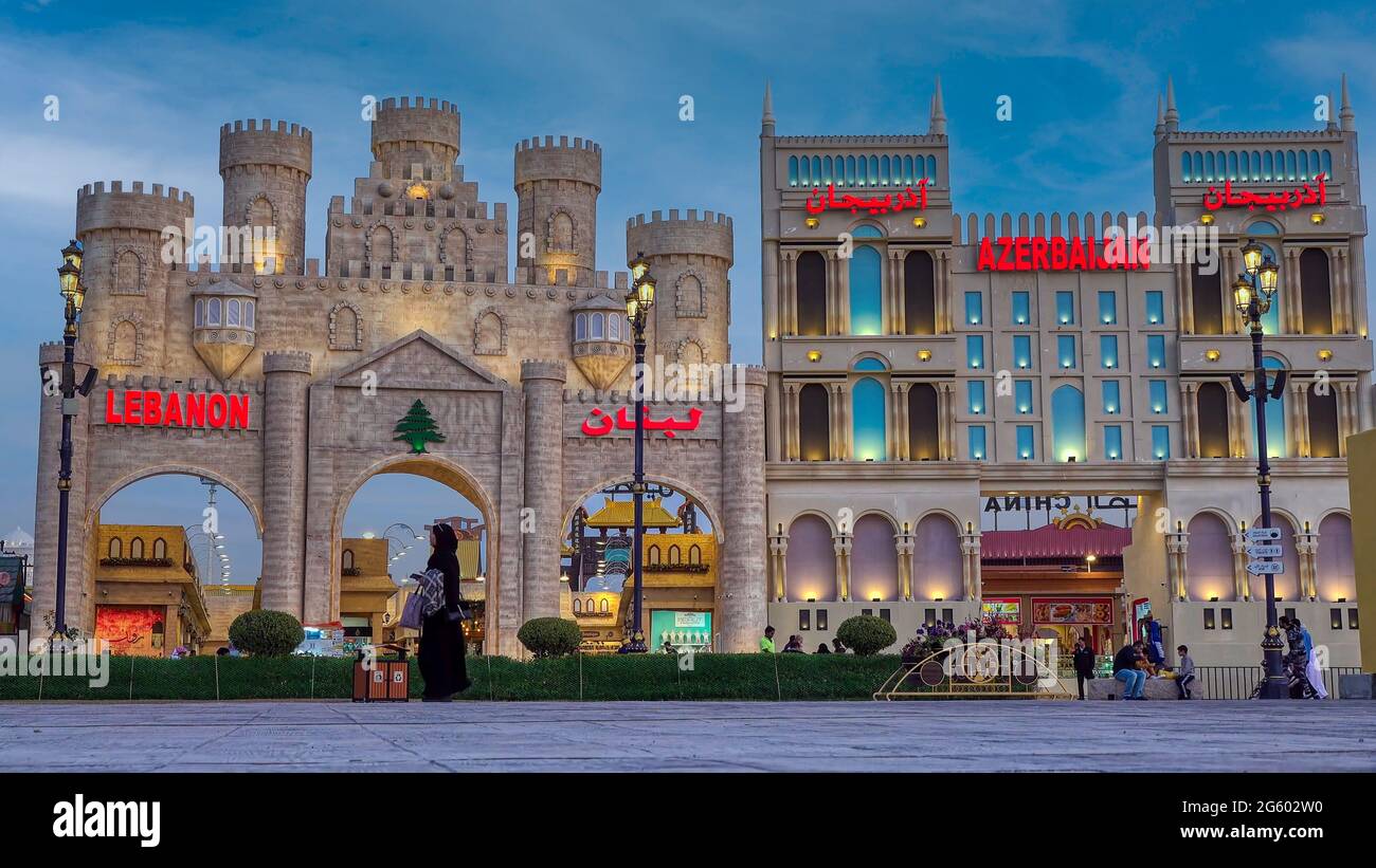 Global Village in Dubai, UAE. Stock Photo