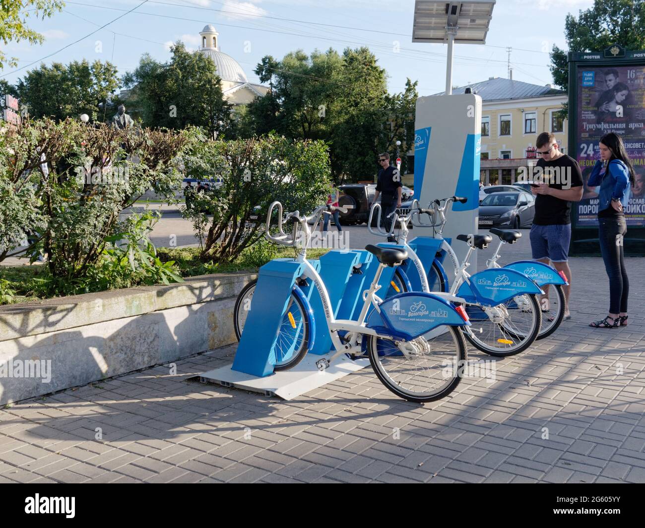 St. Petersburg, Russia, 9th August, 2017: People renting a bicycle at the bike rental station of Velogorod project Stock Photo