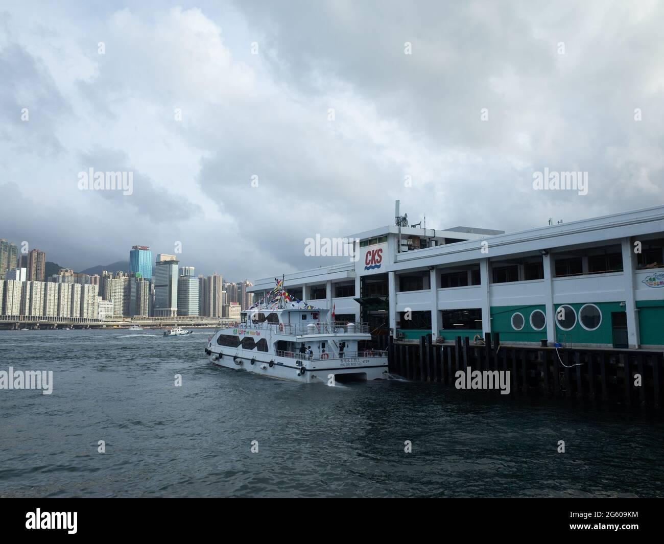 HK Water Taxi Hong Kong Stock Photo