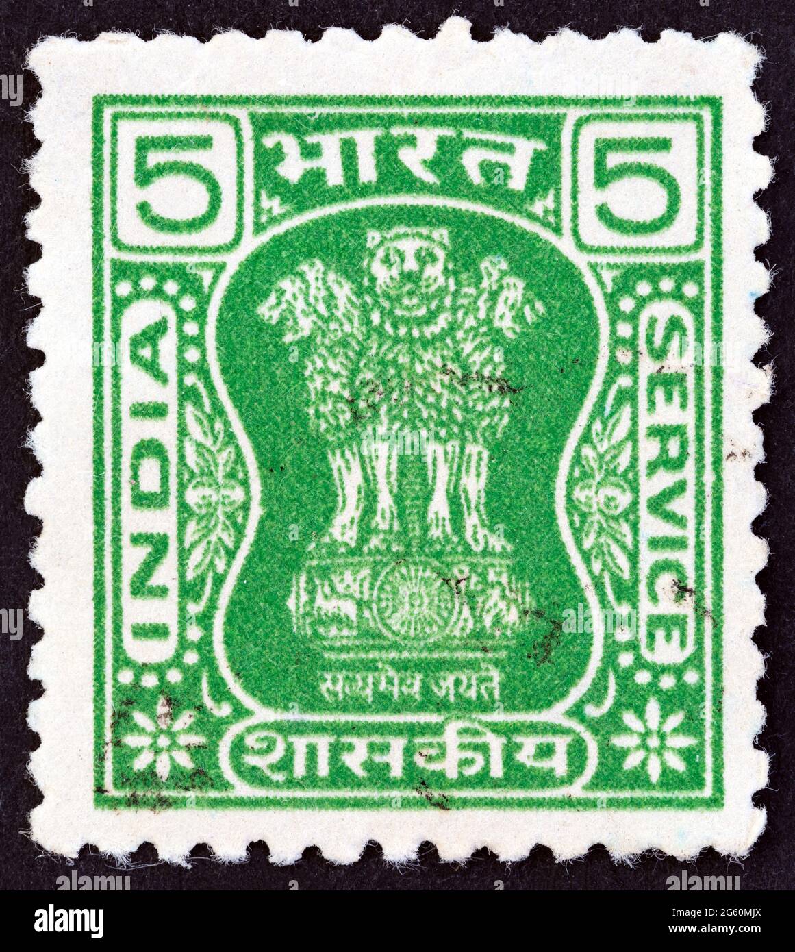 INDIA - CIRCA 1967: A stamp printed in India shows four Indian lions capital of Ashoka Pillar, circa 1967. Stock Photo