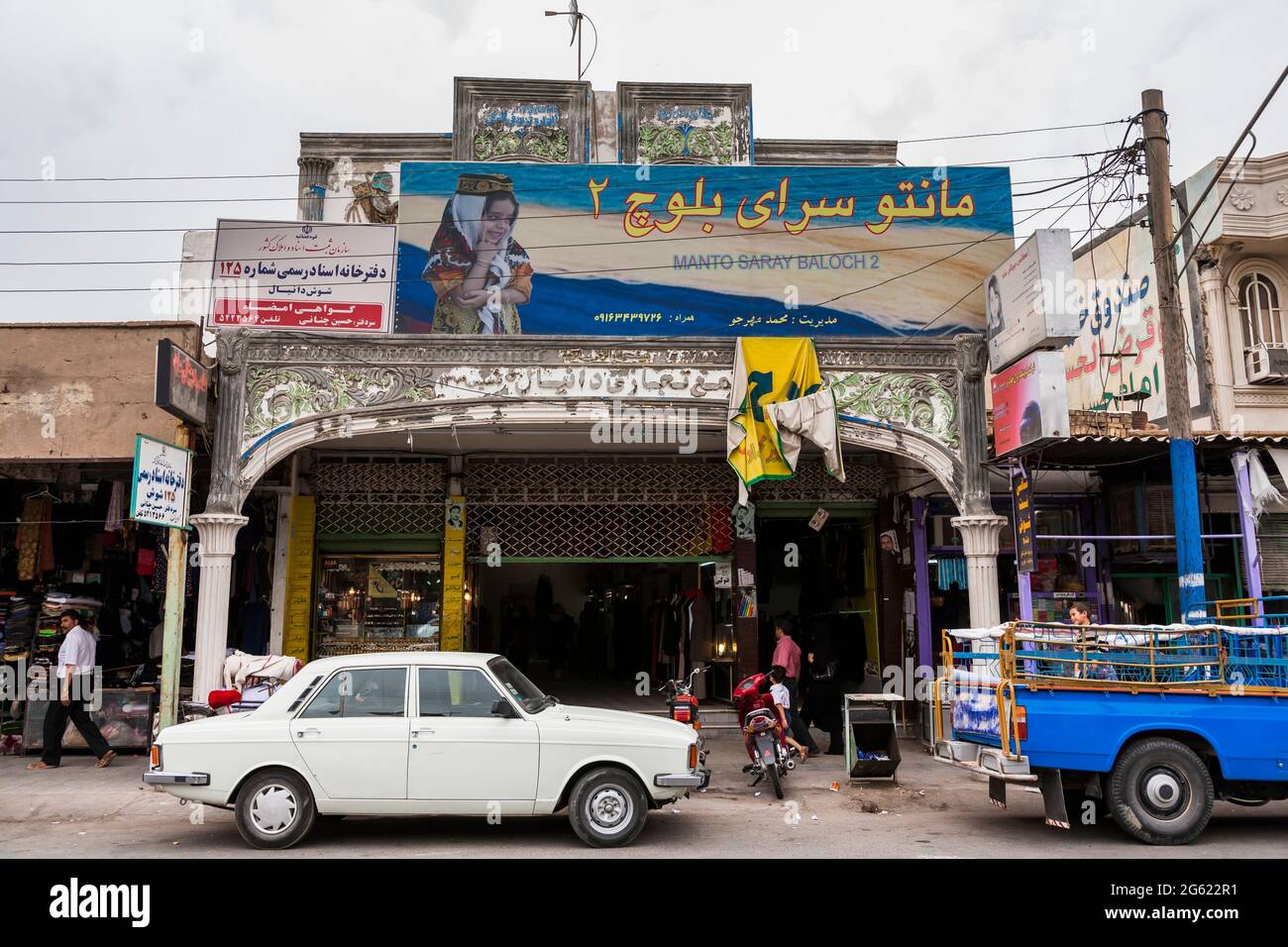 Townscape of Shush(Susa), market and street of downtown, Shush, Khuzestan Province, Iran, Persia, Western Asia, Asia Stock Photo