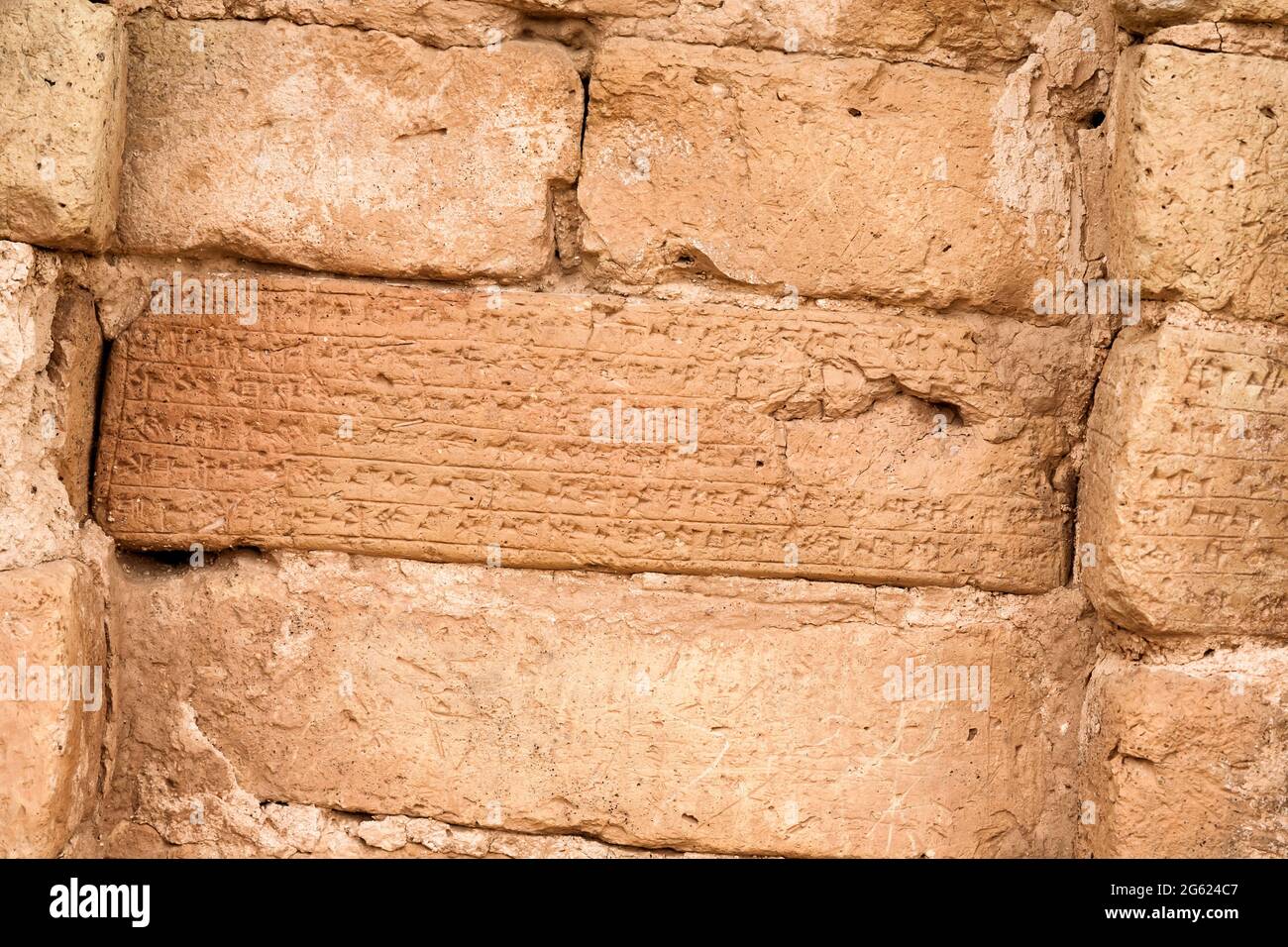 Chogha Zanbil, brick with cuneiform inscription, Ziggrat(ziqqrat) of ...