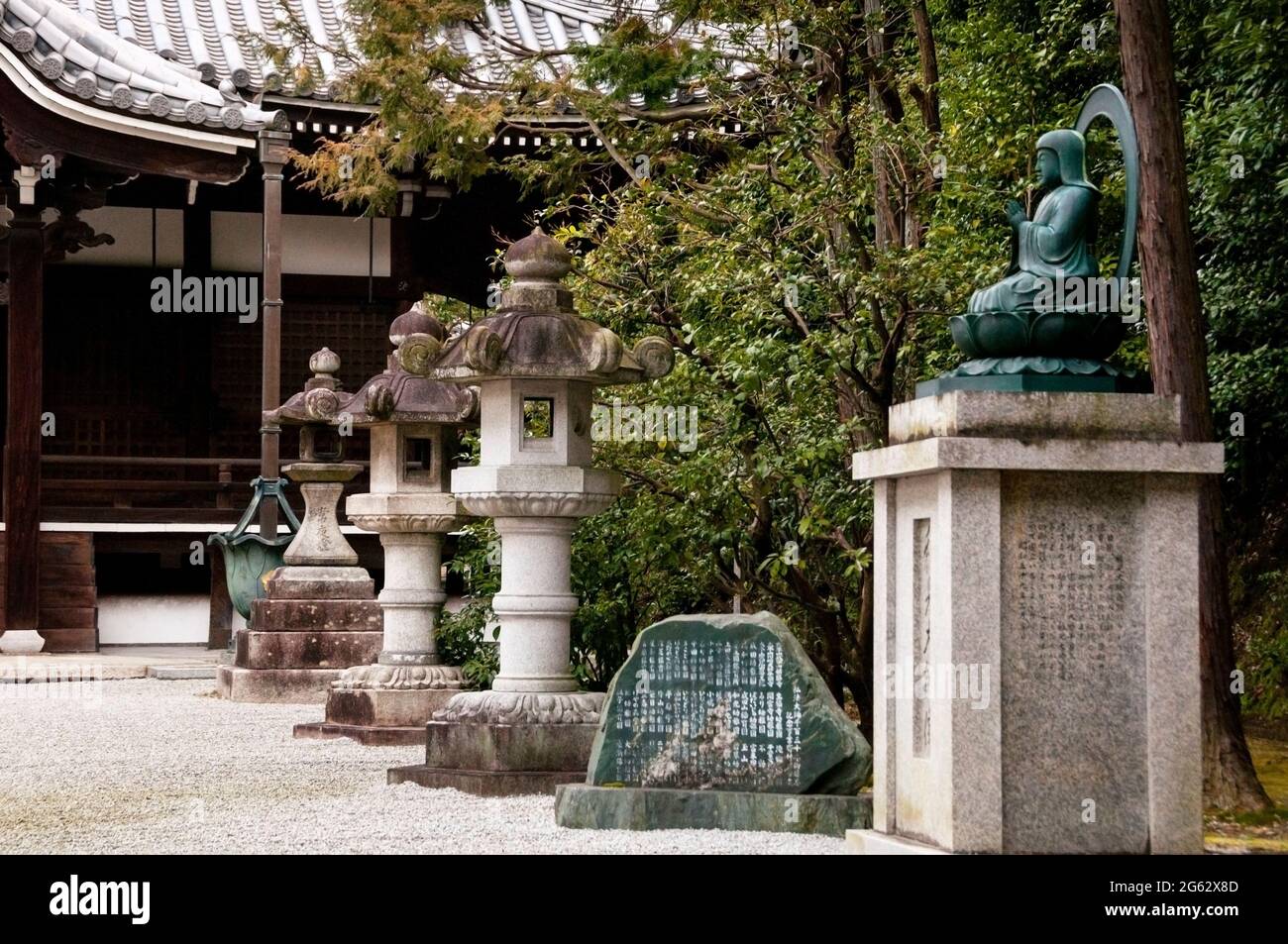 Japanese zen garden at Chishaku Buddhist Temple in Kyoto, Japan. Stock Photo
