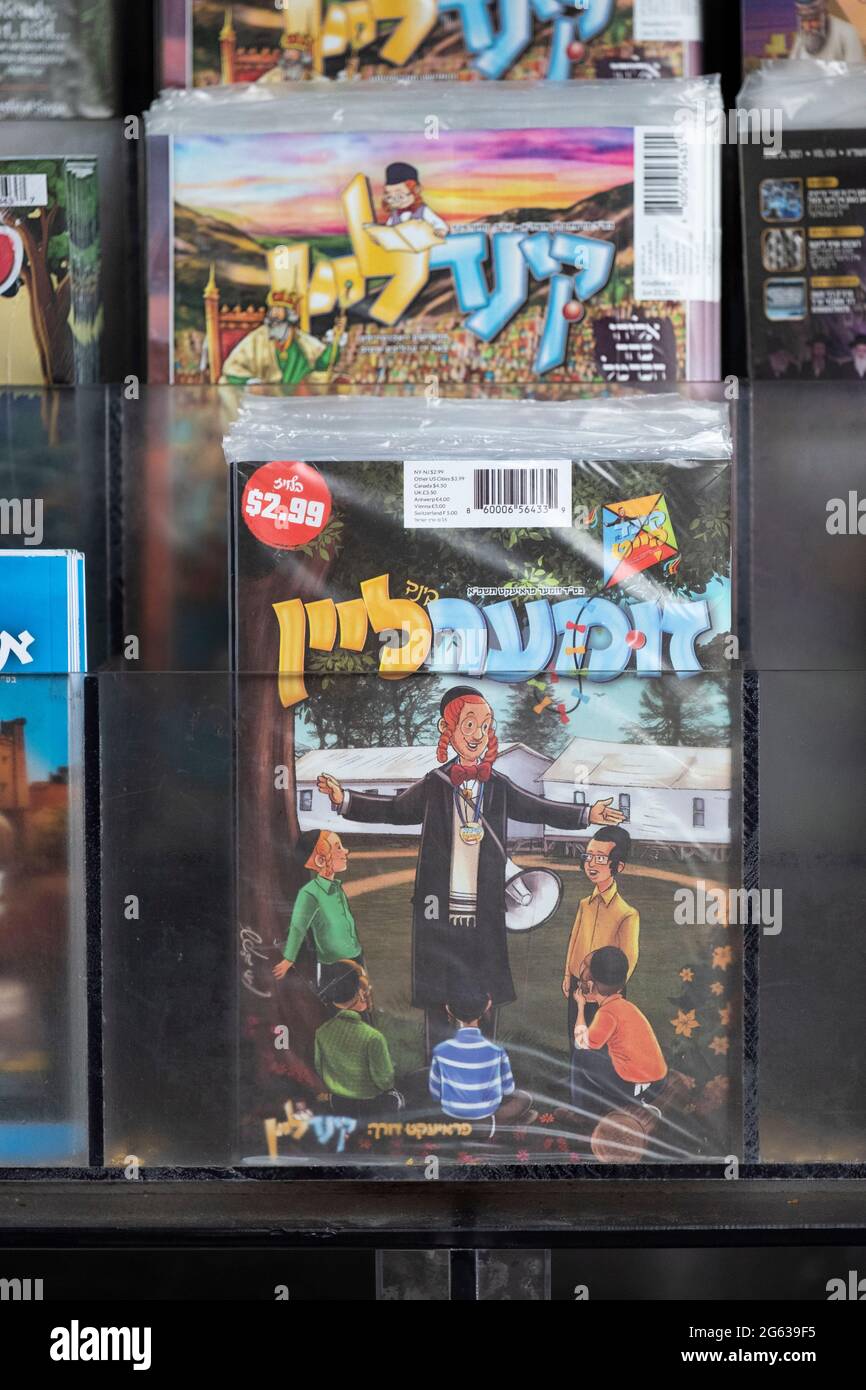 Yiddish comic books with religious spiritual stories for orthodox