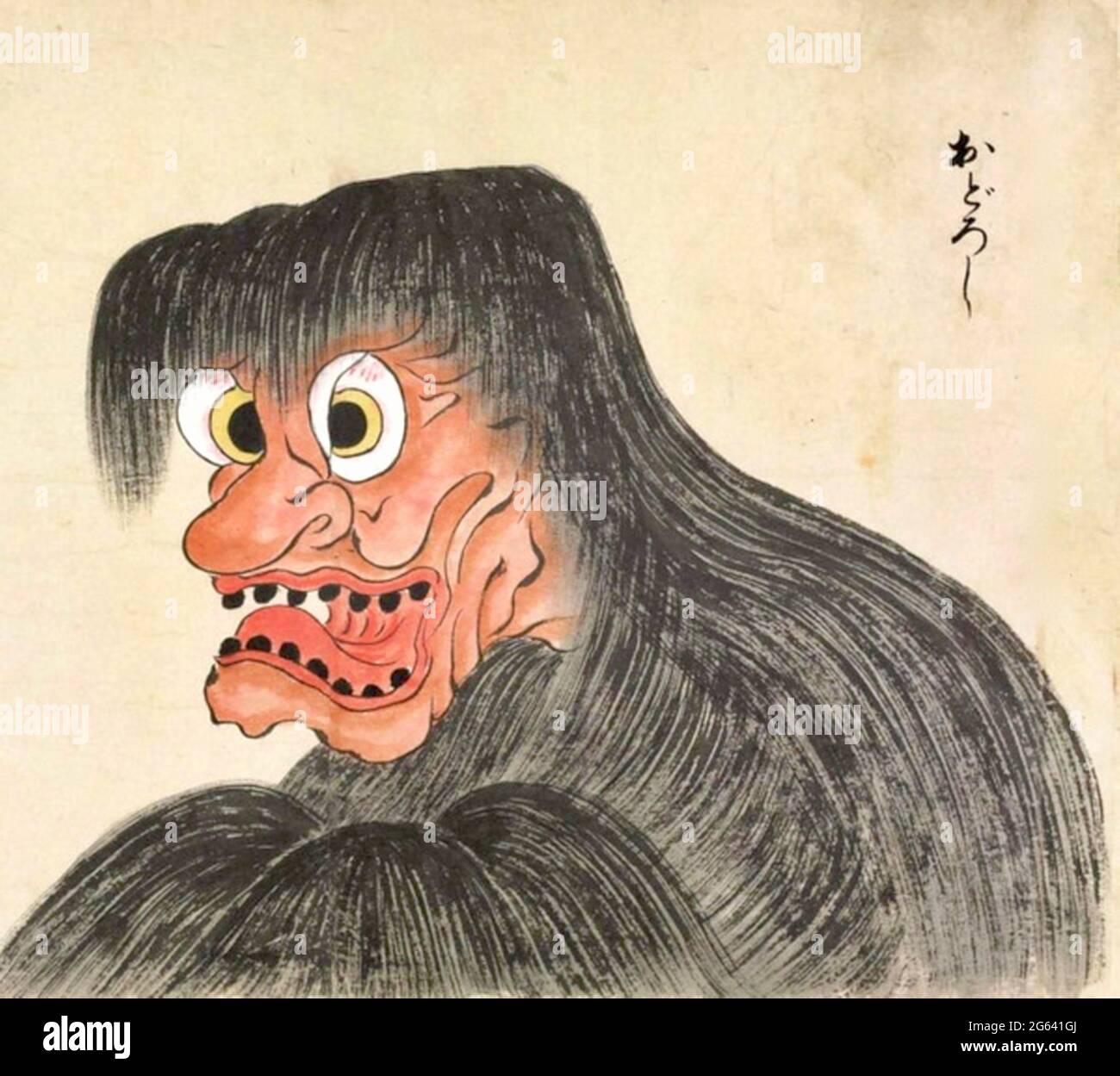 Bakemono Zukushi Odoroshi (おどろし) is a redfaced monster with big eyes