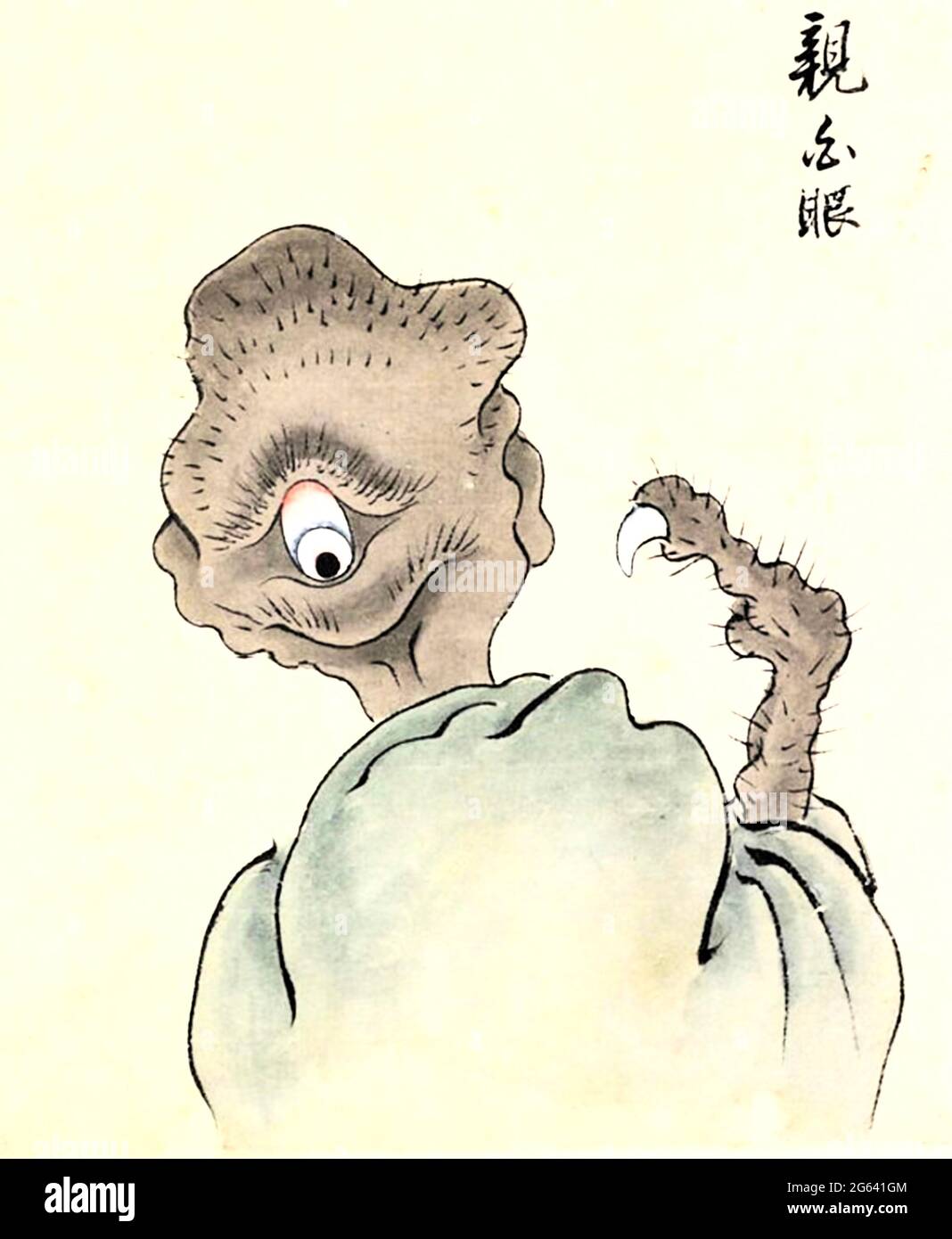 Yokai japan vintage hi-res stock photography and images - Alamy