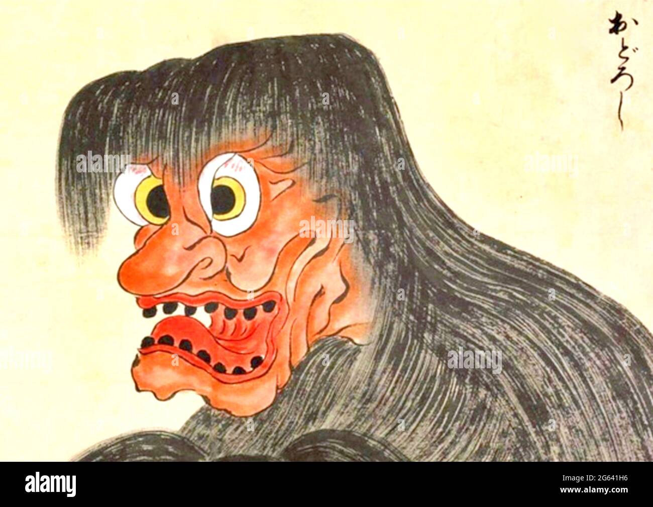 Bakemono Zukushi - Odoroshi (おどろし) is a red-faced monster with big eyes ...