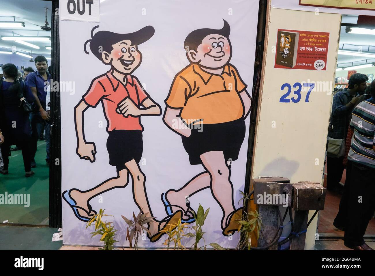 KOLKATA, INDIA - FEBRUARY 11TH , 2018 : Customers and huge colourful hoarding of Bengali (a language of India) famous cartoon characters - KOLKATA, INDIA - FEBRUARY 11TH , 2018 : Customers and huge colourful hoarding of Bengali (a language of India) famous cartoon characters -
