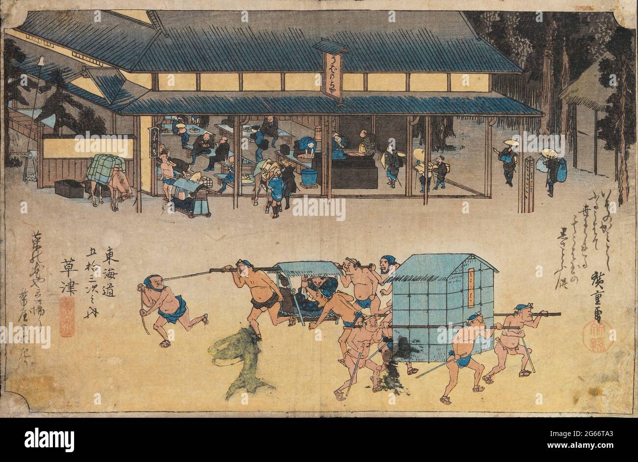 Hiroshige Drawing High Resolution Stock Photography And Images Alamy