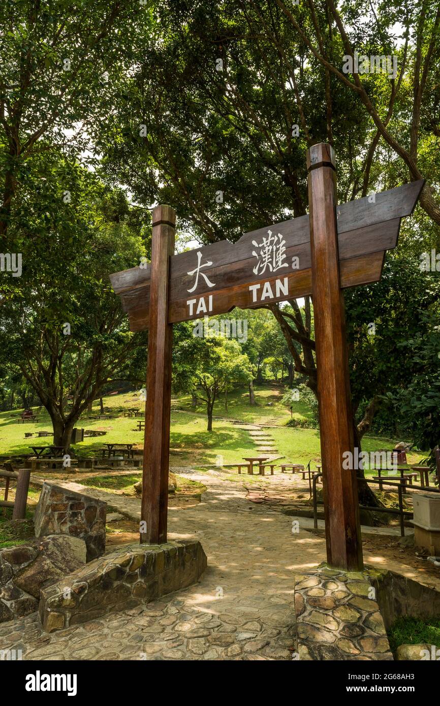 Tai Tan Campsite, Sai Kung East Country Park, New Territories, Hong Kong Stock Photo