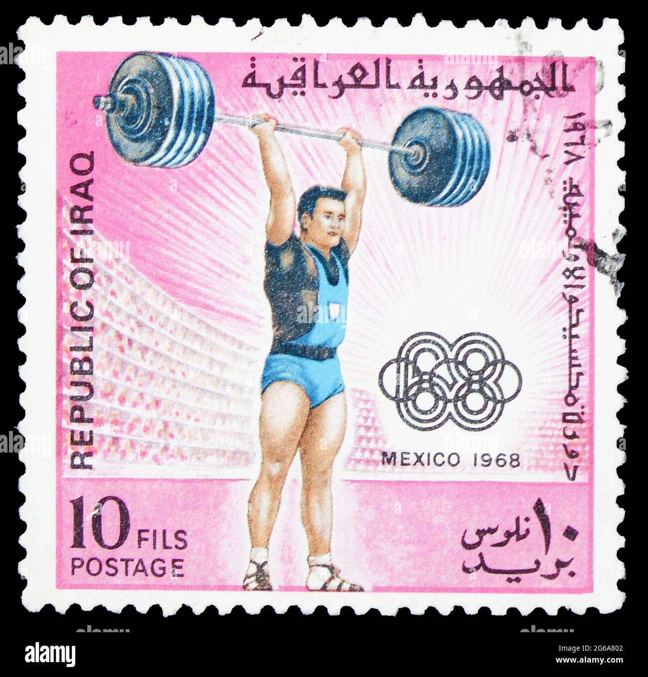 MOSCOW, RUSSIA - APRIL 18, 2020: Postage stamp printed in Iraq shows Weight lifting, Summer Olympics 1968, Mexico City serie, circa 1969 Stock Photo