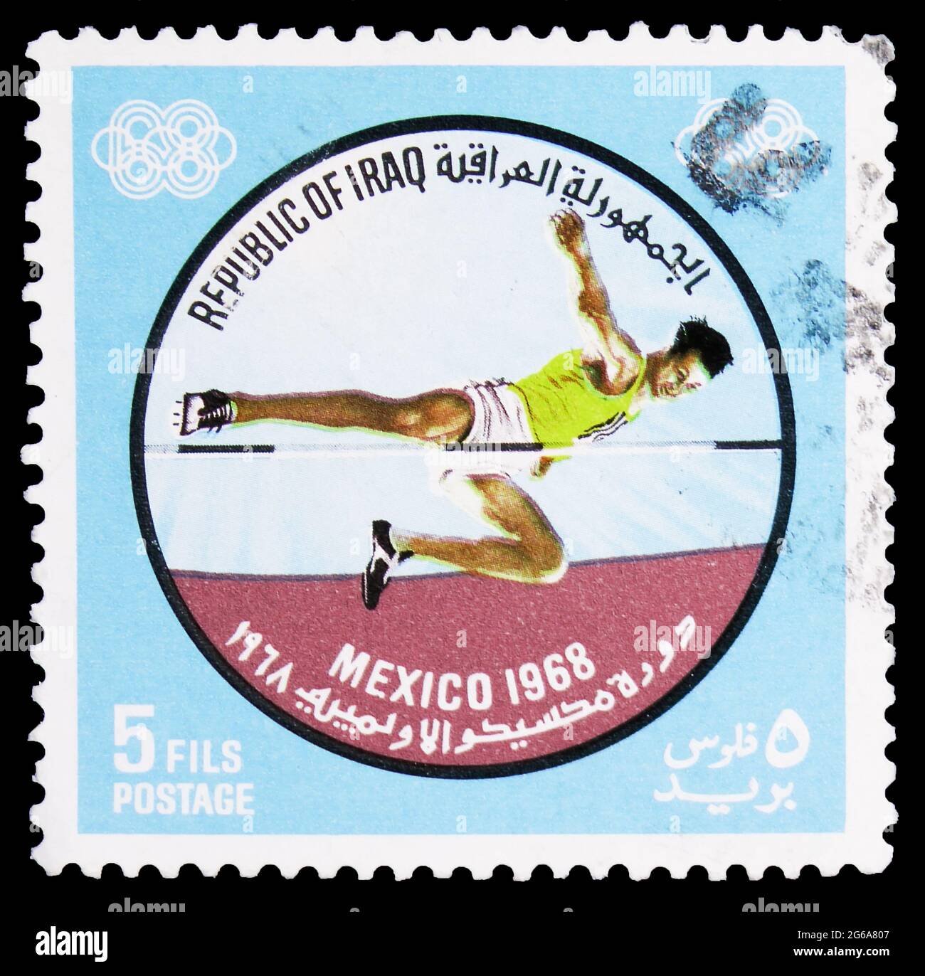 MOSCOW, RUSSIA - APRIL 18, 2020: Postage stamp printed in Iraq shows High jump, Summer Olympics 1968, Mexico City serie, circa 1969 Stock Photo