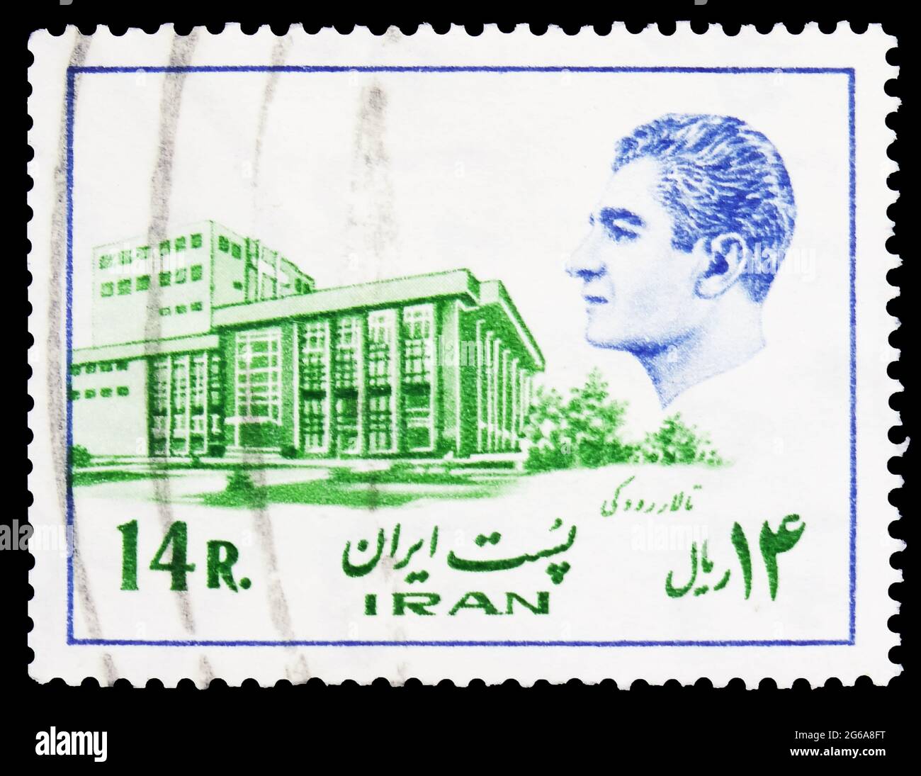MOSCOW, RUSSIA - APRIL 18, 2020: Postage stamp printed in Iran shows Rudaki hall, Opera house, Tehran, Buildings and industrial plants, Mohammad Reza Stock Photo