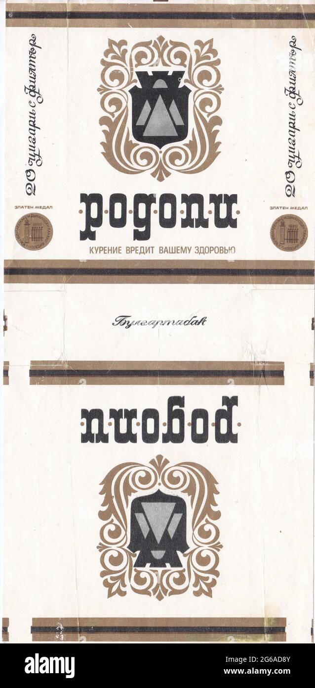 rodopi cigarettes Pogonu cigarettes hi-res stock photography and images