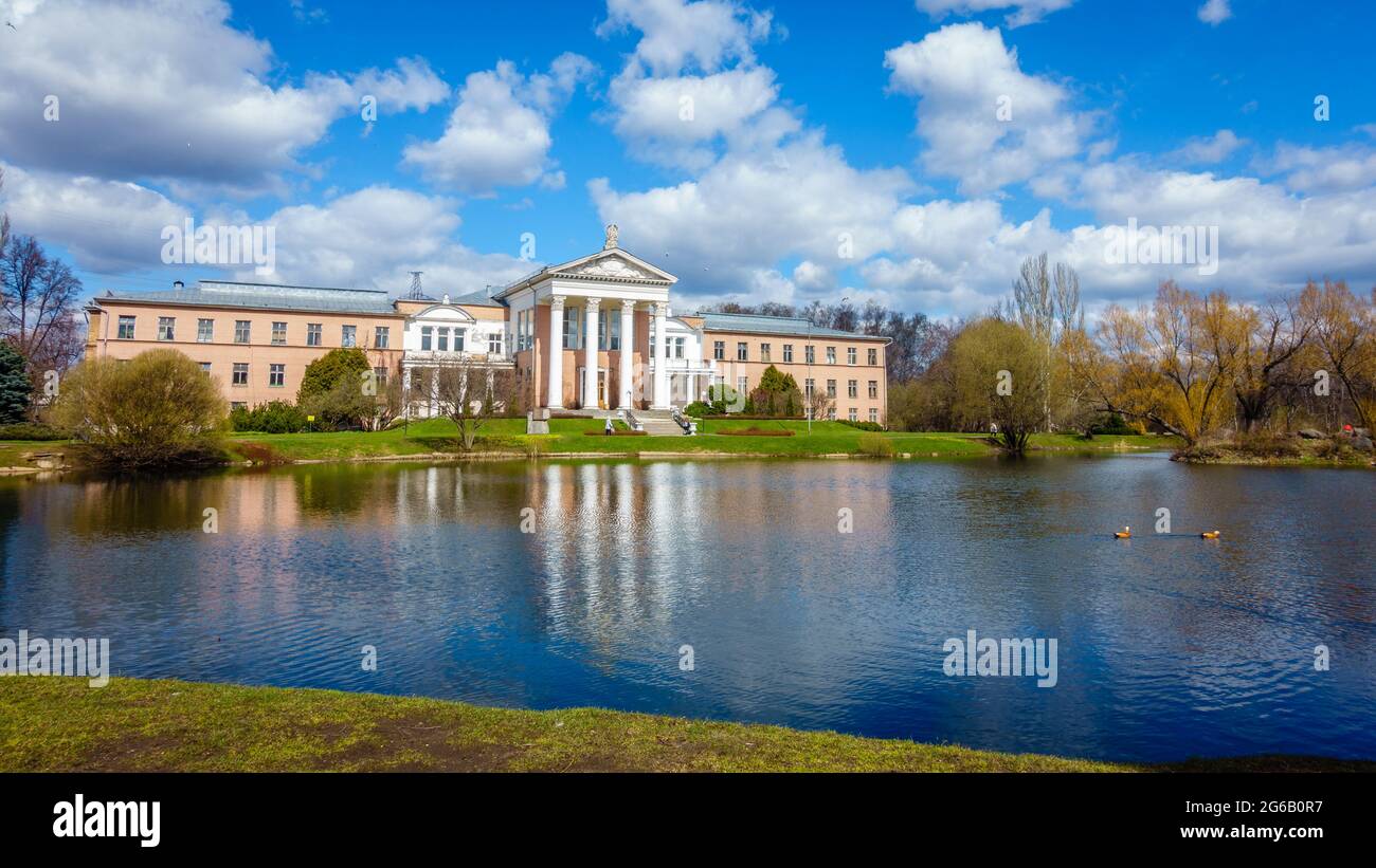 Administrative building of the Main Botanical Garden of the Russian Academy of Sciences in Moscow, Russia Stock Photo