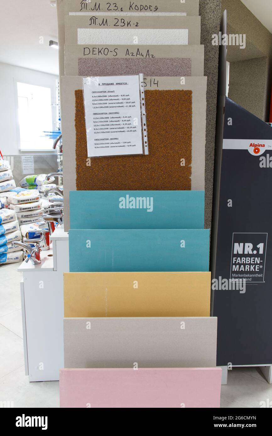 Grodno, Belarus - June 20, 2018: Multi-colored samples of plasterboard for interior decoration in the building materials store Alkor Stock Photo