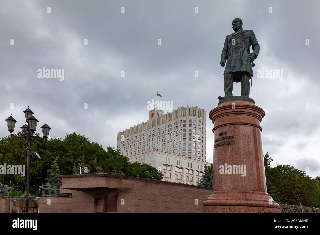 Pyotr stolypin hi-res stock photography and images - Alamy