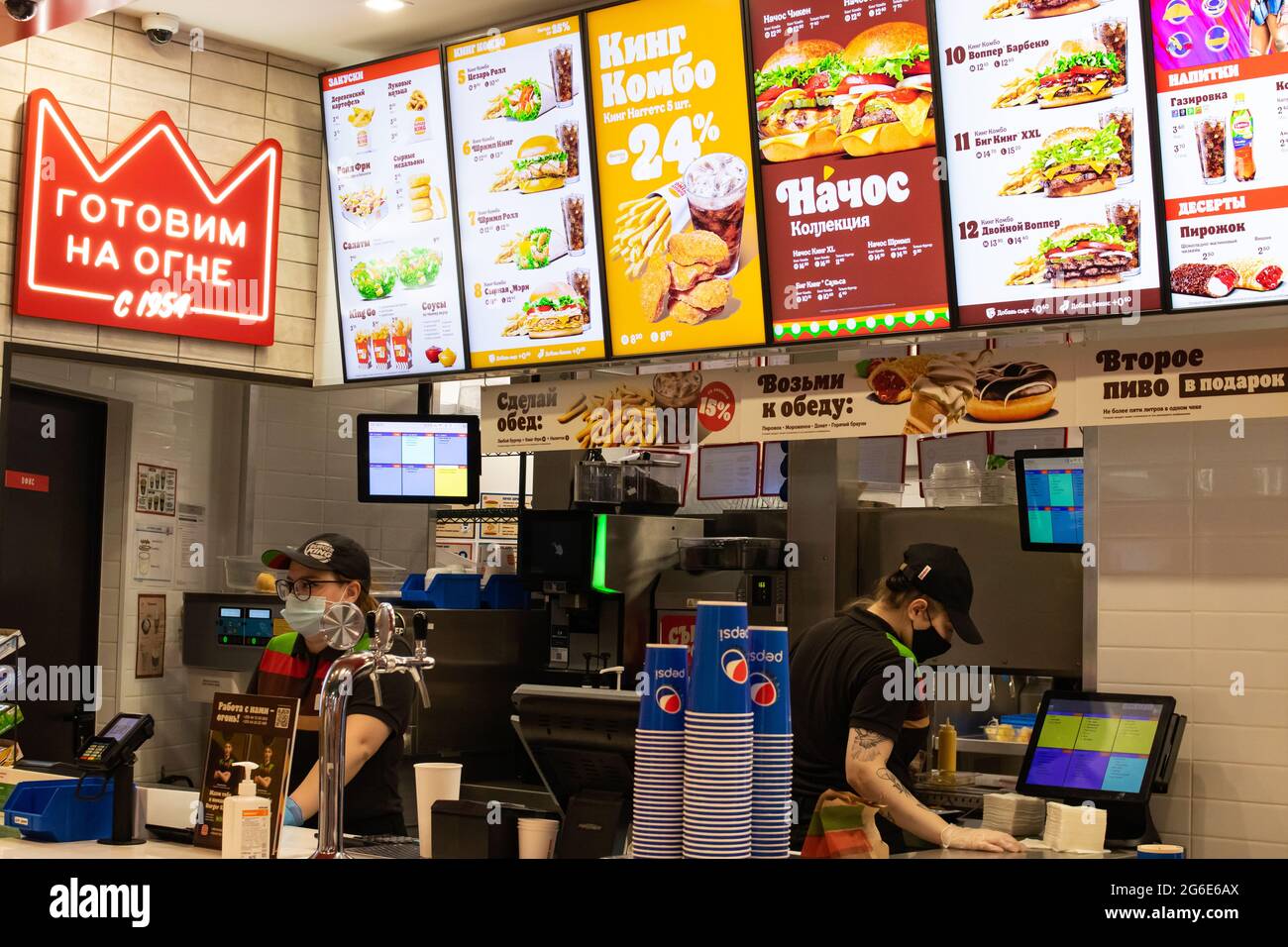Burger King Menu Hi Res Stock Photography And Images Alamy