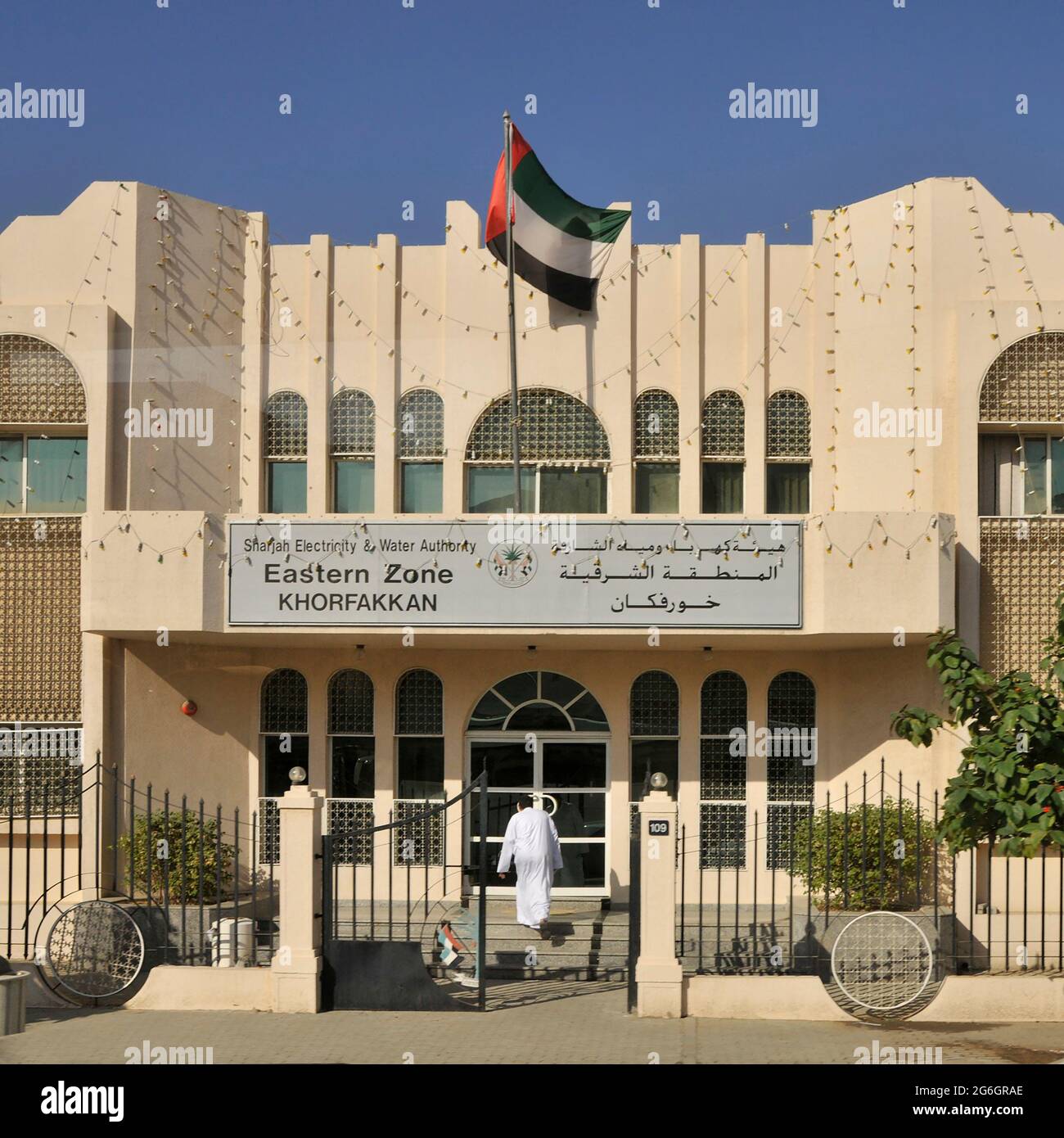 Sharjah Electricity And Water Authority Hi res Stock Photography And Sharjah electricity and water authority hi res stock photography and