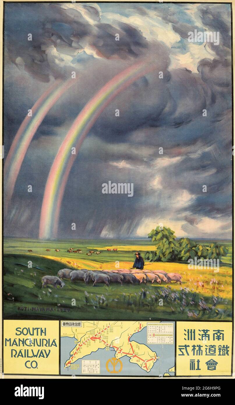 Poster of manchuria hi-res stock photography and images - Alamy