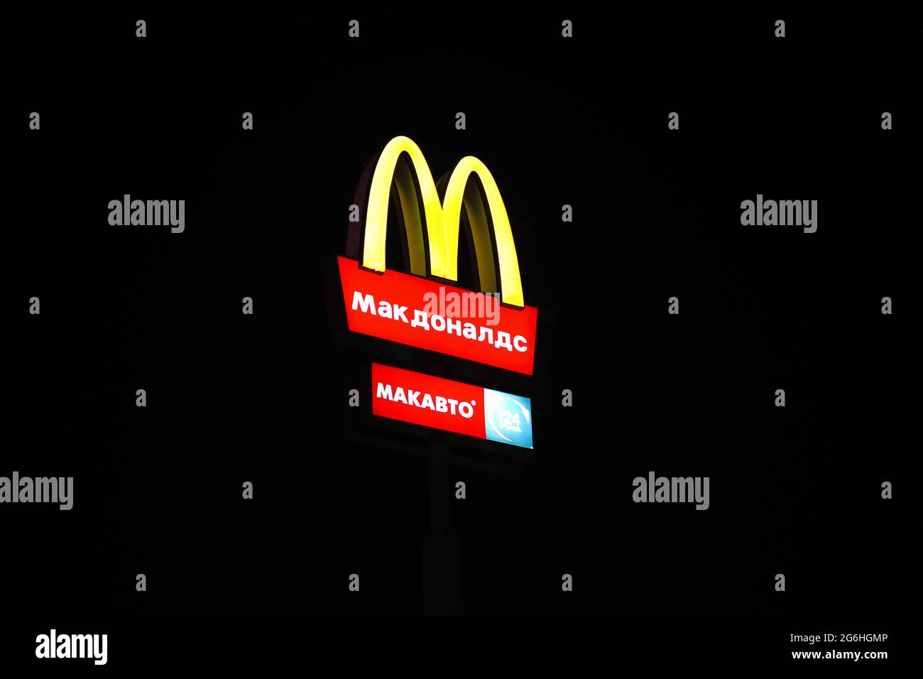 Russia, Nizhny Novgorod, Gagarin Avenue 103, 06.30.2021. Luminous sign of McDonald's at night. Stock Photo
