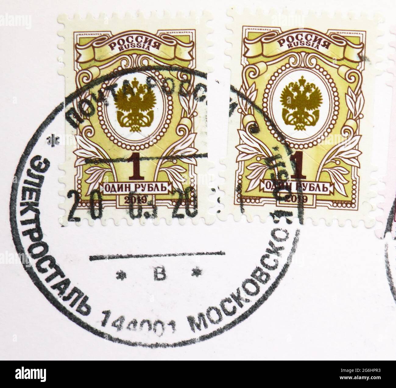 MOSCOW, RUSSIA - MAY 1, 2020: Postage stamp printed in Russia with stamp of Elektrostal shows State Postal Administration Emblem, 7th Definitive Issue Stock Photo