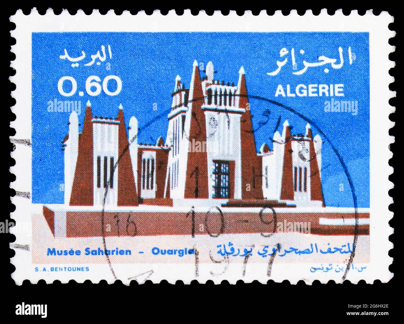 MOSCOW, RUSSIA - APRIL 28, 2020: Postage stamp printed in Algeria shows Sahara Museum in Ouargla, circa 1977 Stock Photo
