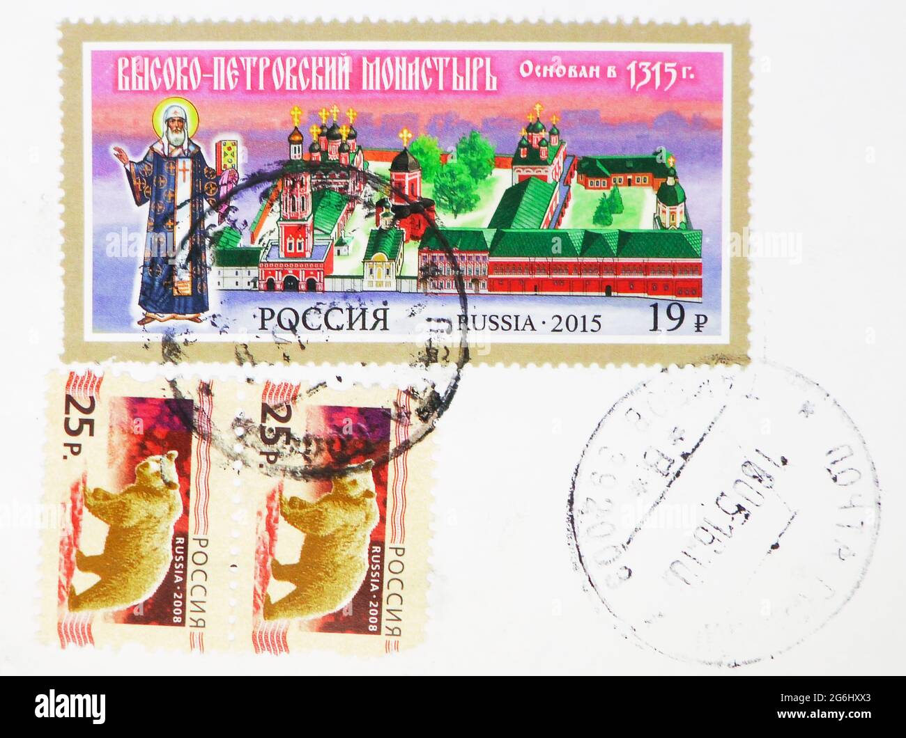 MOSCOW, RUSSIA - MARCH 4, 2020: Postage stamp printed in Russia with stamp of Tambov devoted to The 700th Foundation Anniversary of the Vysokopetrovsk Stock Photo