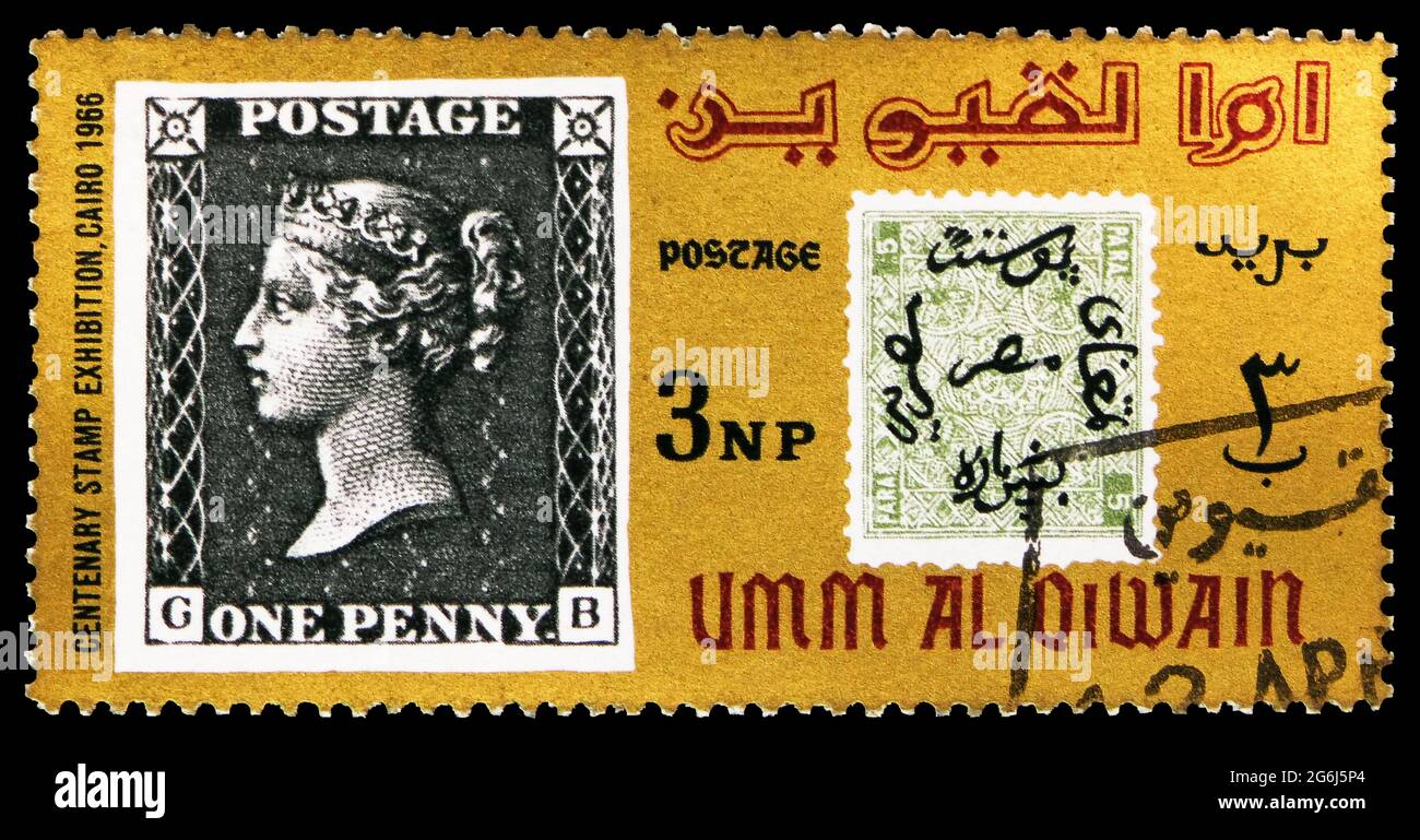 MOSCOW, RUSSIA MARCH 21, 2020 Postage stamp printed in Umm Al Quwain