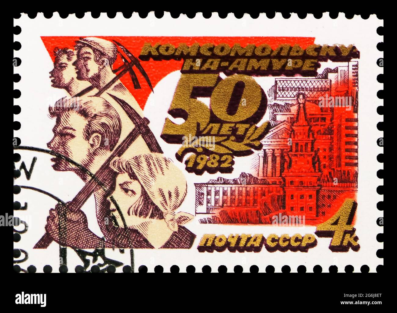 MOSCOW, RUSSIA - MARCH 21, 2020: Postage stamp printed in Soviet Union devoted to 50th Anniversary of Komsomolsk-on-Amur, serie, circa 1982 Stock Photo