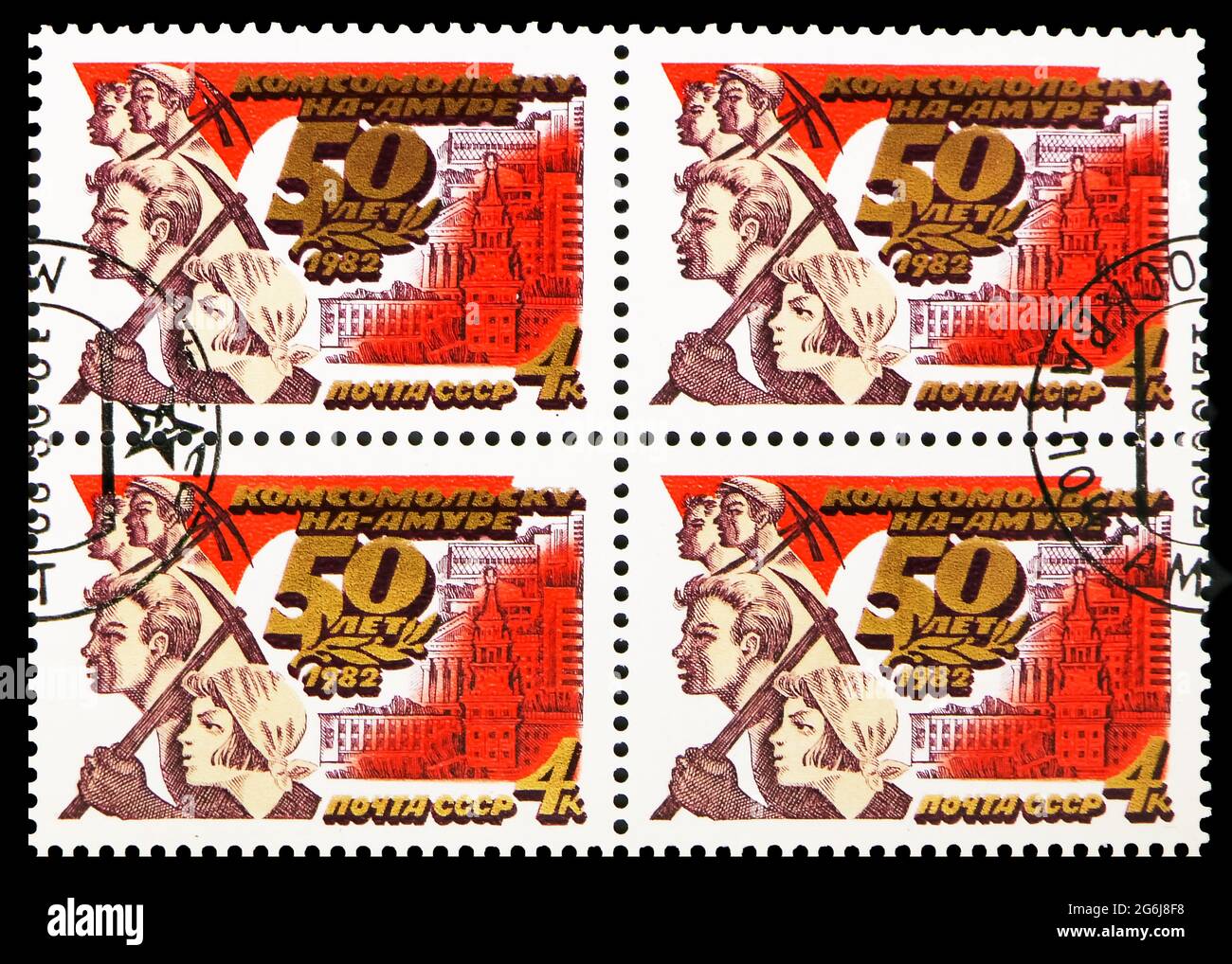 MOSCOW, RUSSIA - MARCH 21, 2020: Four postage stamps printed in Soviet Union devoted to 50th Anniversary of Komsomolsk-on-Amur, serie, circa 1982 Stock Photo