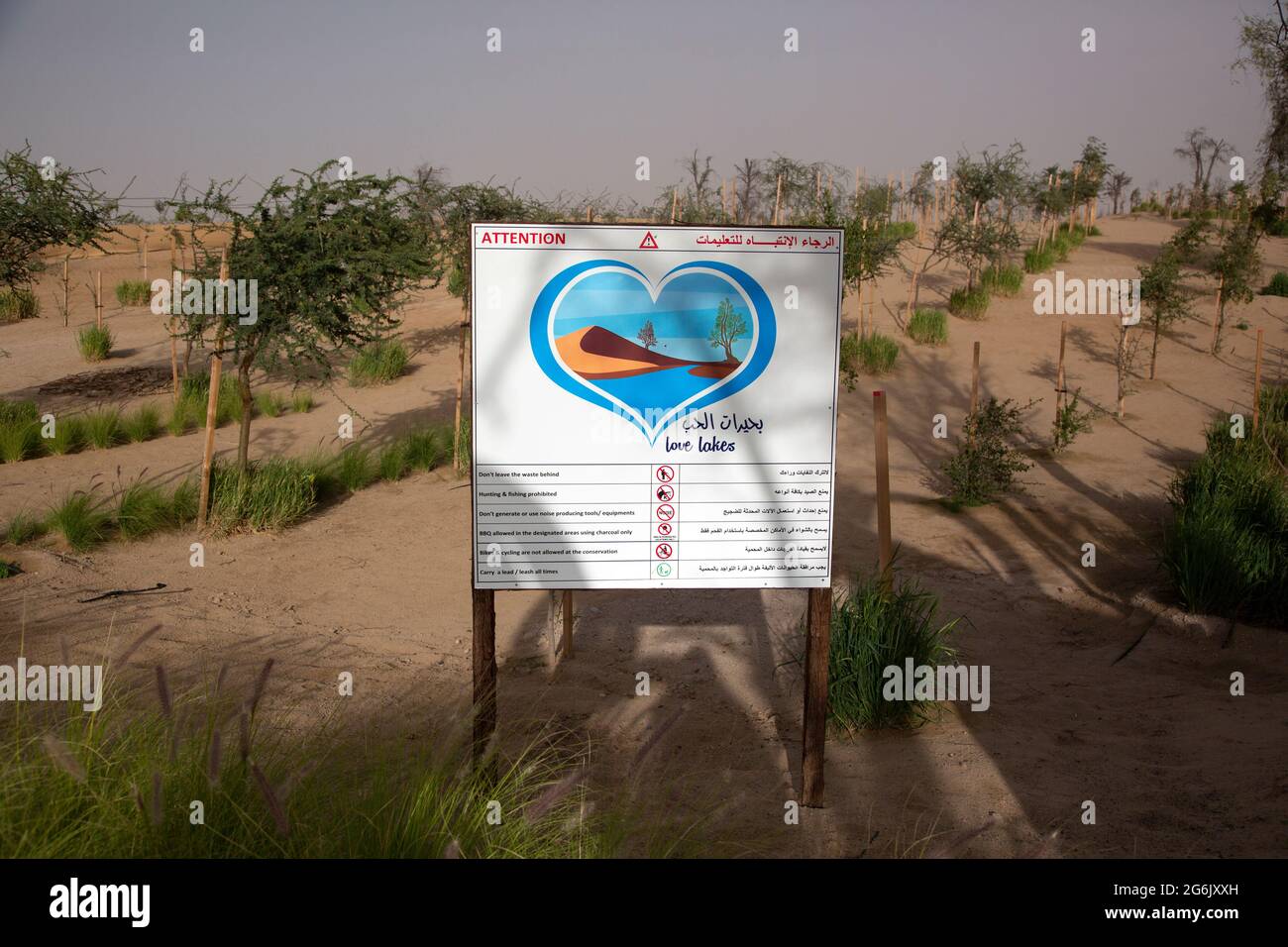 Sign at the entrance to the Love Lakes in Al Qudra, Dubai, UAE. --- The Love Lakes Dubai comprises of two huge, artificial heart shaped lakes. The lak Stock Photo