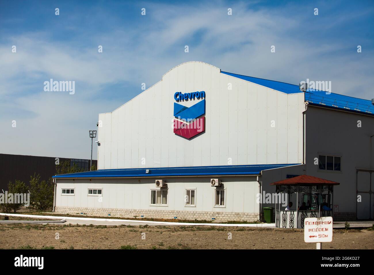 Atyrau, Kazakhstan - May 21,2012: Chevron factory main building. White composite material siding finishing. Stock Photo