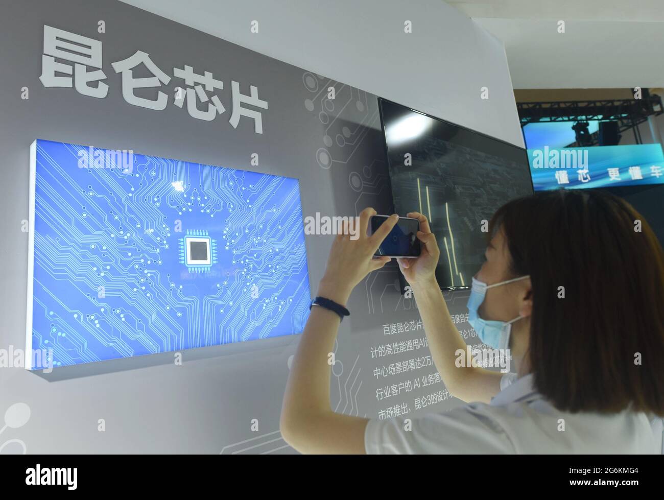 百度昆仑芯分拆上市影响深度分析报告