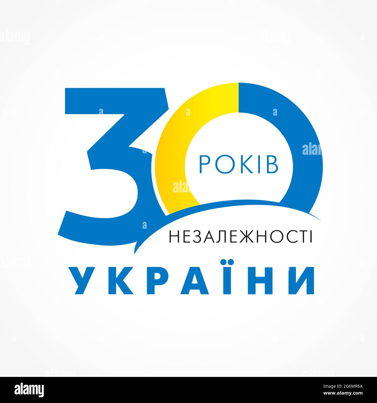30 years anniversary logo with Ukrainian text - Ukraine Independence day. Banner with number and lettering in flag colors. Vector illustration Stock Vector
