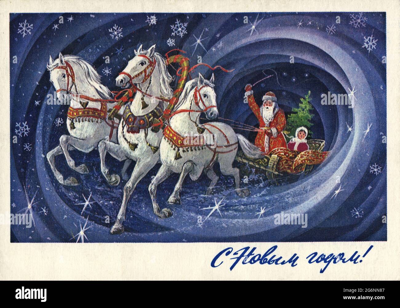 Vintage postcard 'Happy New Year!' (painter Kuznetsov), USSR, 1976 Stock Photo